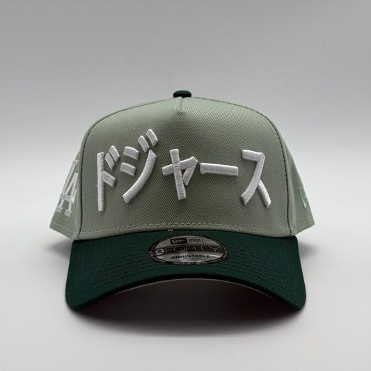 JAPAN PACK